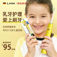 LMNN1电动牙刷质量评测