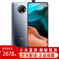 小米Redmi 红米K30pro 5G手机 太空灰 【标准版】8G+256GB