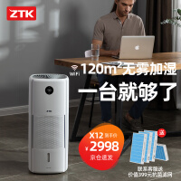 ZTKAir Plus+ X12加湿器怎么样