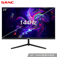 SANC 24英寸144Hz IPS电脑显示器 超薄吃鸡游戏 液晶屏幕可壁挂全面屏N50Pro 电竞屏