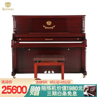 海资曼125AF棕色钢琴质量好不好