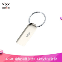 爱国者（aigo）32GB 电脑数据加密（U-KEY）U盘 U268E迷你款 银色 金属U盘
