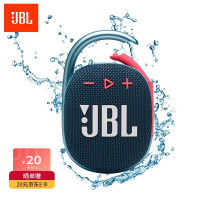 JBL CLIP4 无线音乐盒四代 蓝牙便携音箱+低音炮 户外音箱 迷你音响 IP67防尘防水 超长续航 一体卡扣 蓝拼