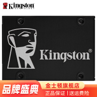 金士顿（Kingston）KC600 笔记本台式机 SATA3固态硬盘ssd SATA3 固态256G读速550MB/s