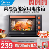 美的（Midea） 家用多功能电烤箱 35升 立体烧烤 上下管独立控温T3-L326B