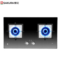 樱花(SAKURA)燃气灶煤气灶双灶天然气灶液化气灶台式嵌入式两用定时灶具5.0KW大火力猛火灶灶台 B9201【液化气