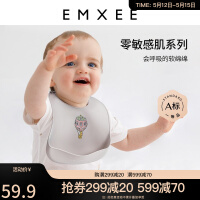 嫚熙(EMXEE)婴儿围兜宝宝饭兜防水吃饭口水围嘴兜硅胶食饭兜吃饭防脏神器 浅灰印热气球