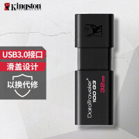 ʿ٣Kingston u USB3.0 DTXM Ͷ공ظ DT100G3 32G(ͣ