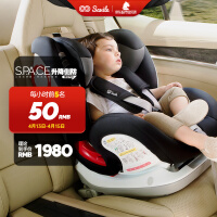 SAVILE 猫头鹰汽车儿童安全座椅isofix硬接口9个月-12岁二段式侧面防护新款V505E卢娜 黑鹰