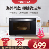 东芝(TOSHIBA)家用智能微波炉 平板一键速热 大火力多段变频 ER-SS17ACNW 20升 白色