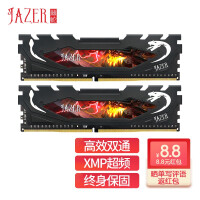 棘蛇(JAZER) 16GB(8GB×2)DDR4 3200 台式机电脑内存条 套装 黑马甲条