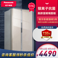 松下（Panasonic）NR-W58G1-XT 570升对开门风冷变频无霜冰箱AG银离子玻璃面板