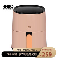 无言智能云空气炸锅米家APP控制WIFI云菜谱多功能家用电炸锅薯条机 樱漫粉