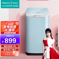 海信(Hisense)迷你系列 波轮洗衣机全自动 3KG迷你婴儿小型儿童内衣洗衣机 高温蒸煮除菌 XQB30-M108LH