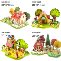babe家 3d立体拼图4件套 拼装玩具模型儿童玩具拼装模型DIY拼插积木建筑模型小屋度假别墅 动物家园/四件套 全套