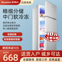 荣事达双门冰箱冰箱值得购买吗