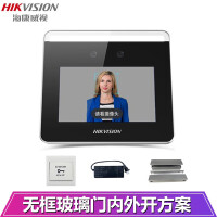海康威视（HIKVISION）人脸识别打卡考勤机双玻璃门套装DS-K1T331W-9触摸1080P显示屏智能门禁签到方案