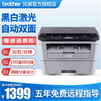 兄弟P-7080D打印机质量如何