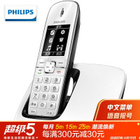 飞利浦HWDCT9669电话机评价如何