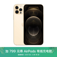 AppleiPhone 12 Pro手机质量评测