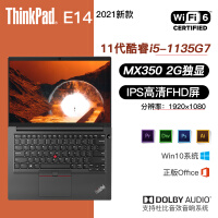 ThinkPadE14笔记本性价比高吗