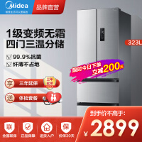 美的(Midea)323升四门家用法式多门冰箱小型四开门变频冰箱 BCD-323WTPM(E)