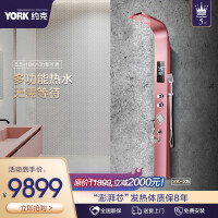 约克YK-X5电热水器质量靠谱吗