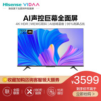 海信电视 VIDAA 70英寸 4K HDR AI声控智能语音 超薄全面屏 液晶电视 70V1F-S