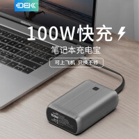 迪比科（DBK）笔记本充电宝26800mAh大容量便携移动电源双向Type-C快充PD100W大功率苹果华为手机平板