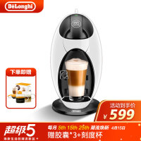 德龙（Delonghi）咖啡机 欧洲进口 15bar泵压 意式美式 胶囊Jovia 小龙蛋 冷热花式饮品 EDG250.