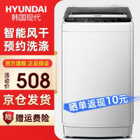 现代B65-HAS801洗衣机质量如何