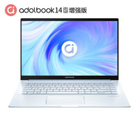 华硕a豆 adolbook14s 2021新款14英寸窄边框高颜值轻薄本笔记本电脑 预装OFFICE i5-1135G7