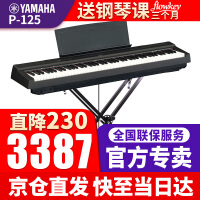 雅马哈25电钢琴质量好不好