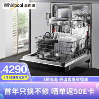惠而浦Milano Z1洗碗机质量怎么样
