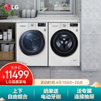 LGFLW10G4W+RC90U2AV2W洗衣机评价好不好