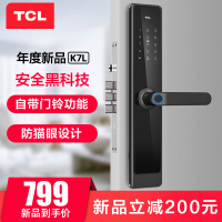 TCL电子锁电子锁评价真的好吗