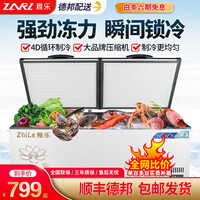 稚乐(ZHI LE) 冰柜商用大容量冷柜 冷冻藏冰柜 保鲜茶叶岛柜雪糕柜 顶开门单温双电冰柜冰吧冰箱 509升级智能款双温铜管/数显