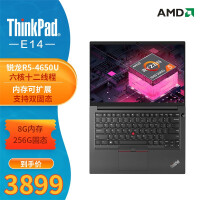 ThinkPadE14-2TCD/05CD/3CCD/0DCD笔记本值得入手吗