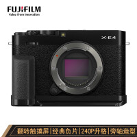 富士X-E4微单相机值得入手吗