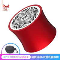 音为爱(EWA) 无线蓝牙音箱重低音迷你便携小钢炮家用运动户外车载小音响插卡 红色