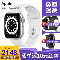 APPLE苹果Watch 智能手表值得购买吗