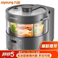 九阳 Joyoung蒸汽低糖电饭煲3L 4-5人 电饭锅 电蒸锅 多功能家用 无涂层玻璃内胆F30S-S160