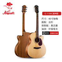 红棉-138M吉他评价怎么样