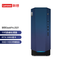 联想(Lenovo)GeekPro 2021英特尔酷睿i7设计师游戏台式机(11代i7-11700F 16G 1T+256G RTX3060LHR显卡 win11)