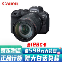 【现货速发】佳能EOS R6全画幅专业级微单数码照相机 4K视频摄像 RF 24-105 F4L USM 128G卡套餐