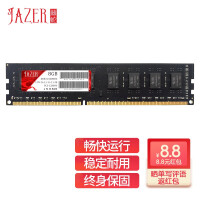 棘蛇(JAZER) 8GB DDR3 1600 台式机电脑内存条
