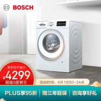 博世XQG90-WNA142X00W洗衣机评价如何