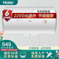 海尔EC5001-PC1电热水器质量好吗