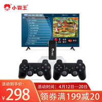小霸王D102游戏机家用电视游戏棒PSP经典怀旧复古红白机双人对战街机 HDMI高清32G+双无线手柄+预装3500款游