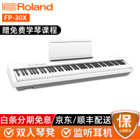 罗兰-30-BK FP-30-WH FP-10-BK电钢琴质量好不好